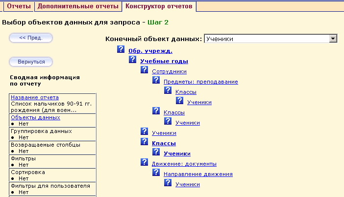constructor_2